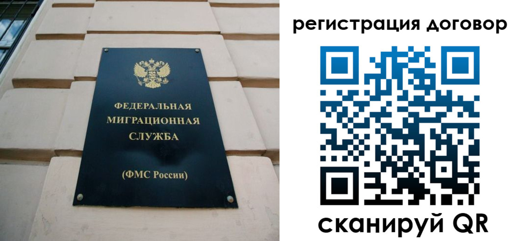 прописка в квартире в Белгородской области