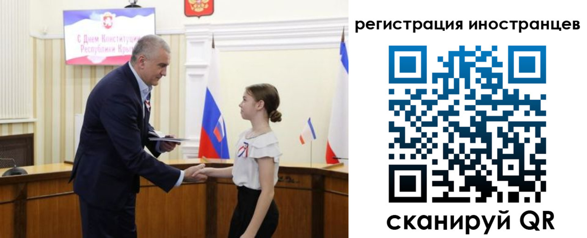 временная прописка в Белгородской области